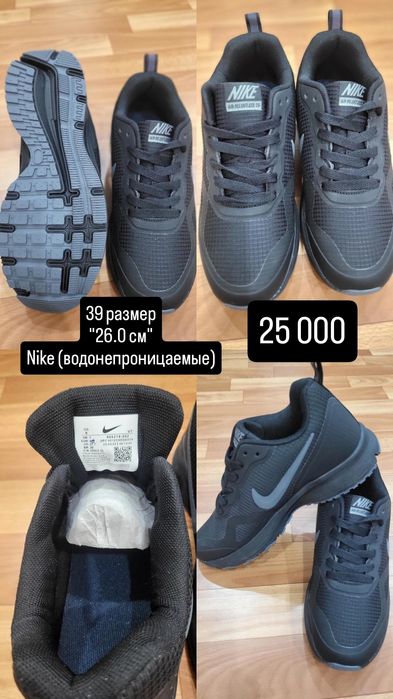 Кроссовки 39 размер