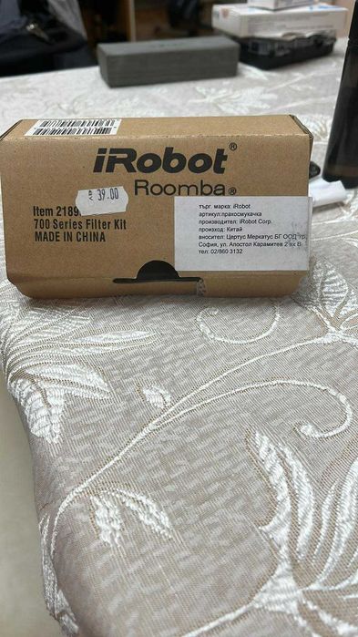 Продавам хепа филтри за IRobot серия 700