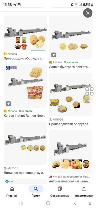 Продажа оборудования  Ролтон цех  идеальный состояние новый