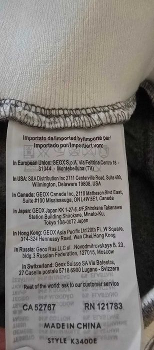 Geox 16год-детска пола (х-567)