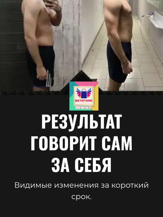 Samyun Wan | Самьюн Ван | Самуин Ван | Набор веса/массы