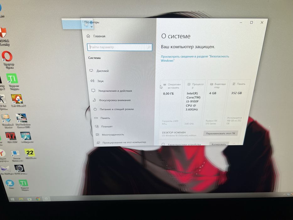 Igravoy kompyuter 9pakaleniya 16gb ozu sistem blok