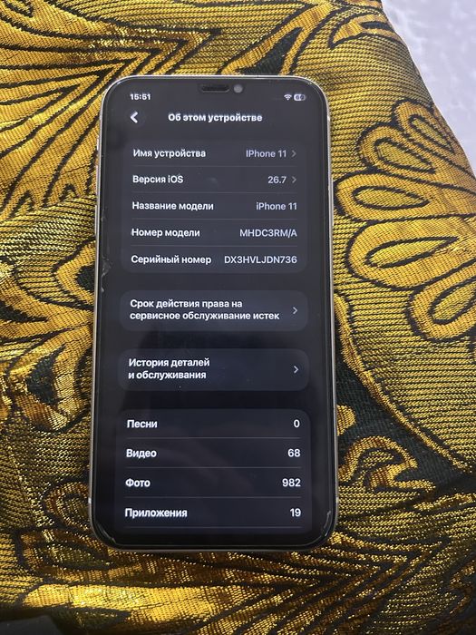 Iphone 11 64гигов