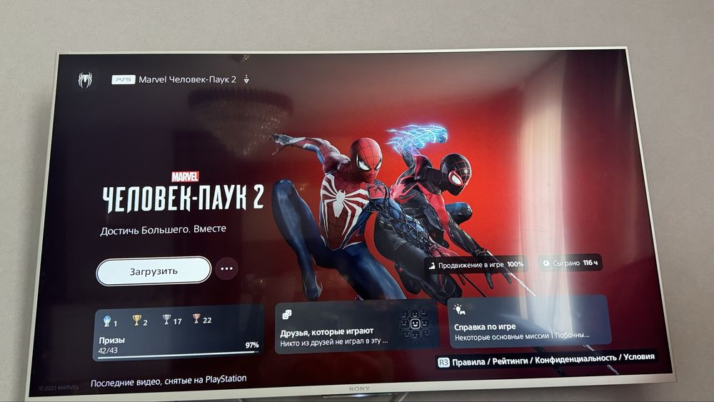 Продом Sony playstation 5
