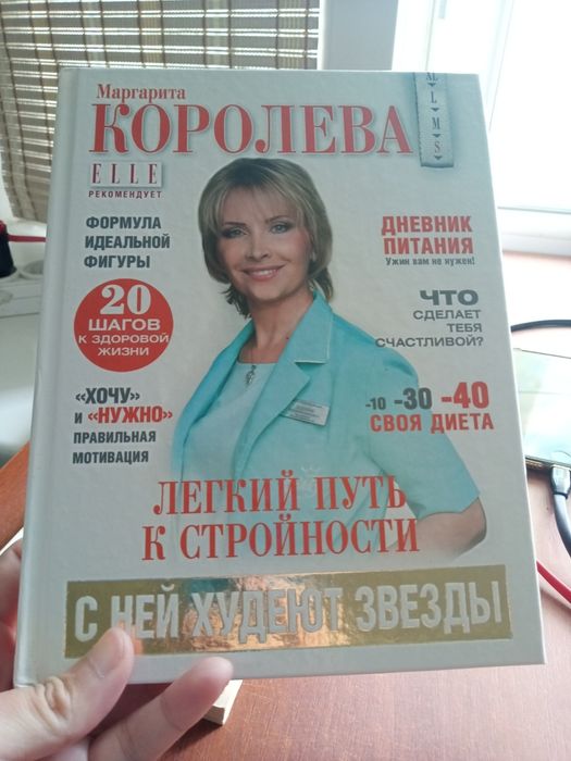 Отдам книги в хорошем состоянии.