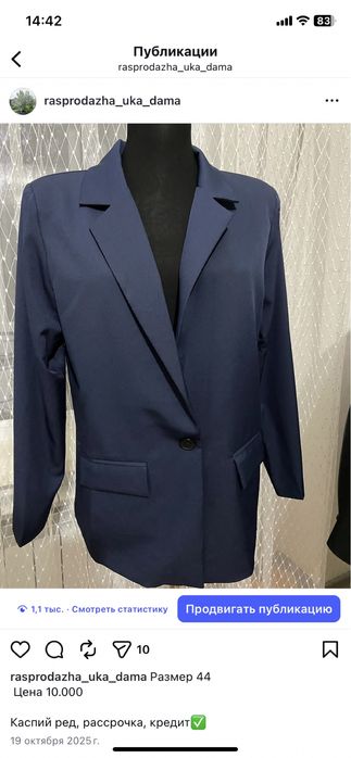 Продам пиджак новый