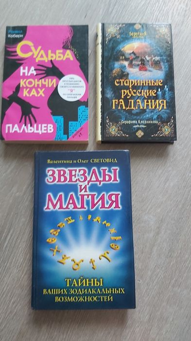 Книги разные интересные