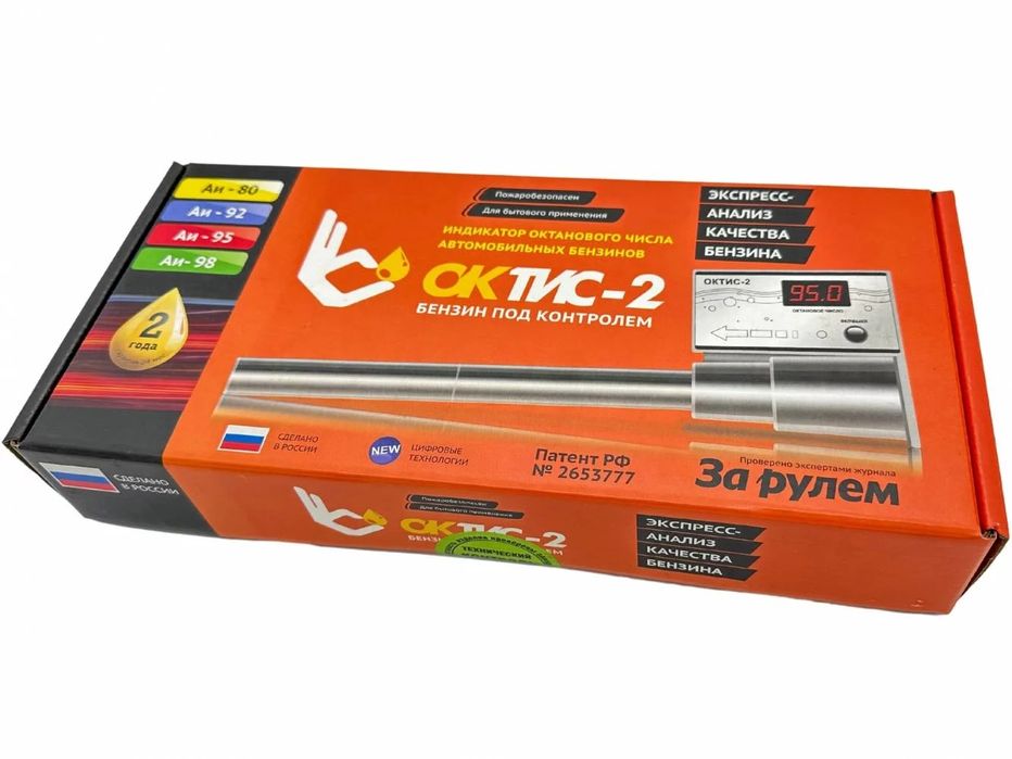 Заправкаларнинг "сирини" очиш вақти келди — Оригинал ОКТИС-2!