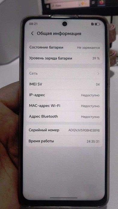 HONOR Х7D смартфон в отличном состоянии, 24 часа работы (на гарантии).
