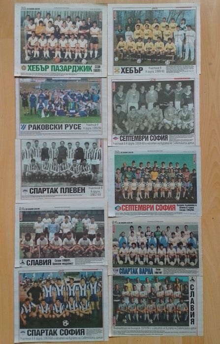 Отбори от вестник Тема спорт