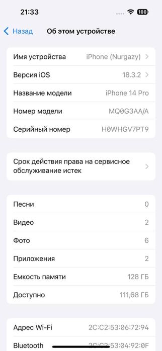 Iphone 14 pro 128 gb