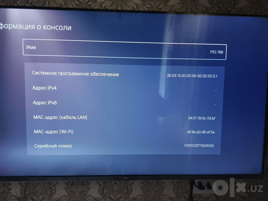 Sony PlayStation 5 Disc Edition