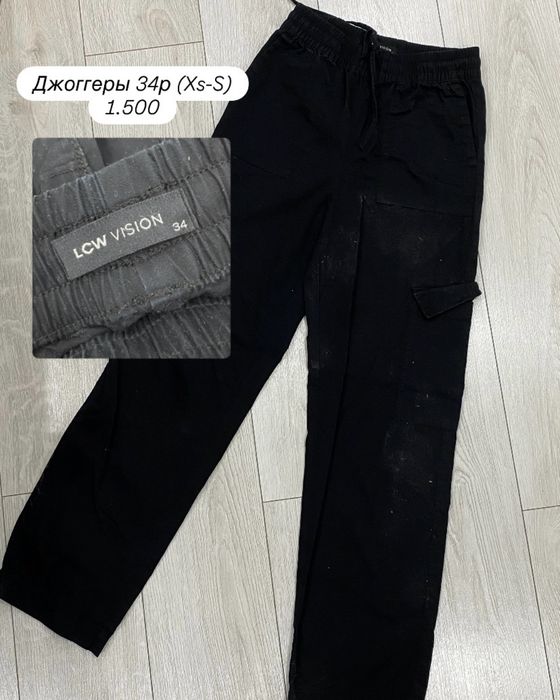 Б/у вещи в отличном качестве