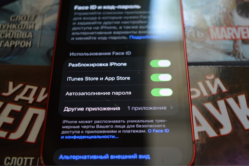 iPhone 12 mini 64GB Product Red