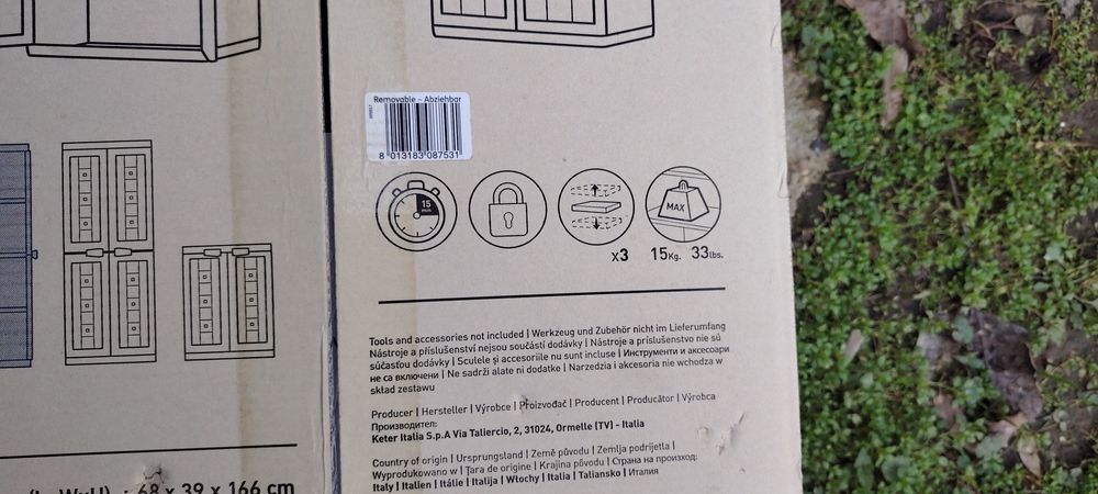 Пластмасов гардероб нов