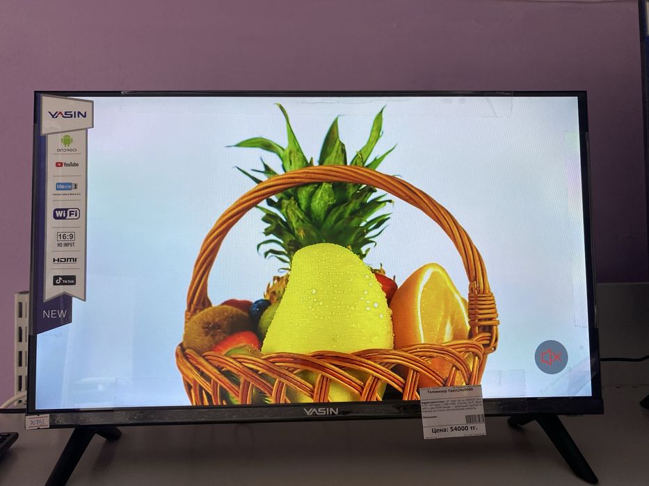 Телевизоры с гарантией новые