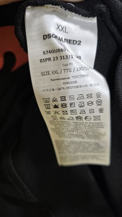 Оригинален суичър Dsquared2