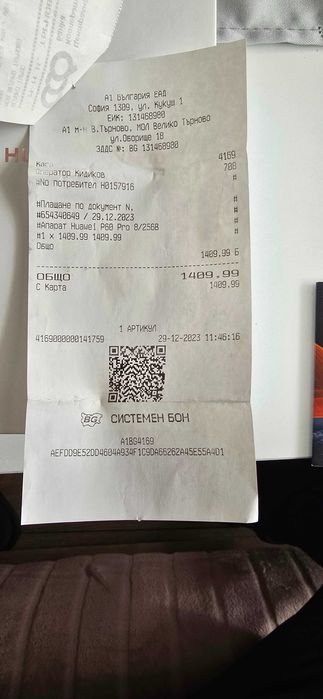 Huawei P60 Pro - с гаранция