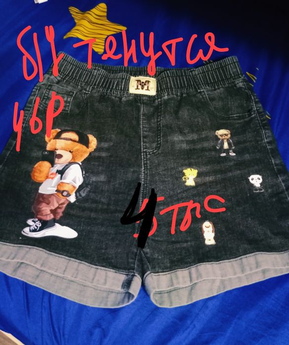 Продаем недорого