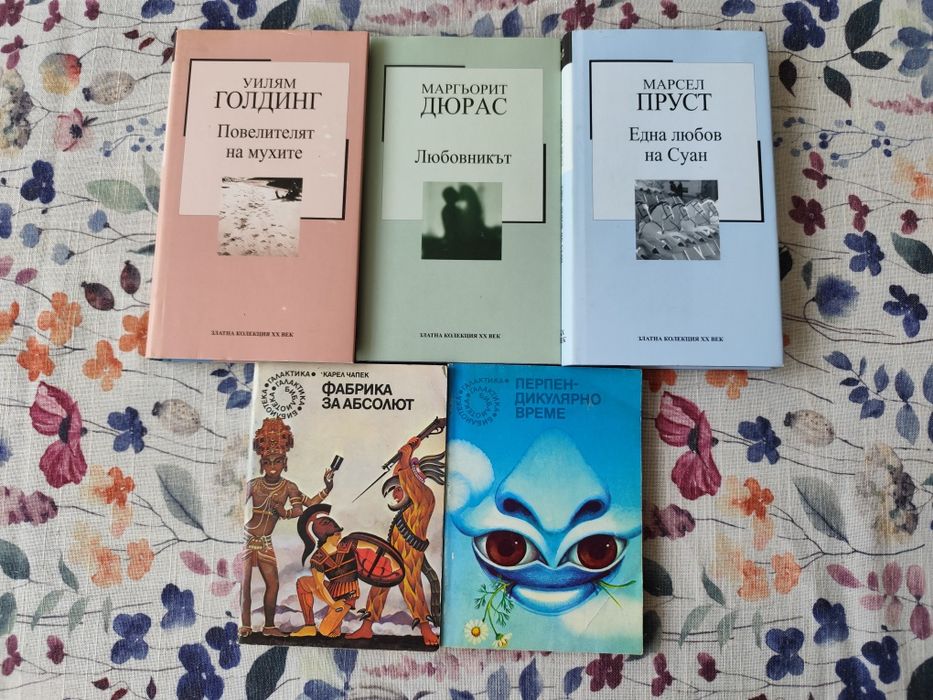 Книги от различни жанрове -нови, четени по веднъж или антикварни