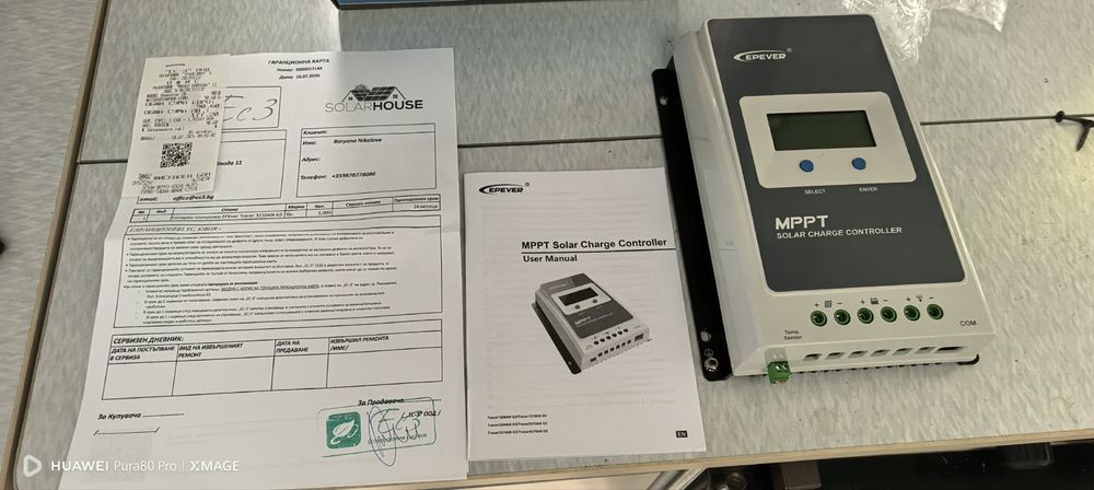 Соларен контролер Epever 30 А