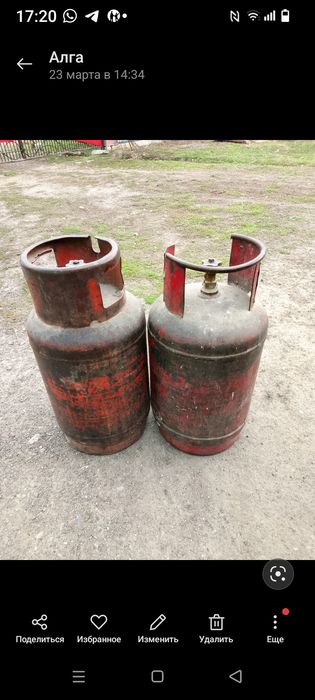 Продам два газовых баллона