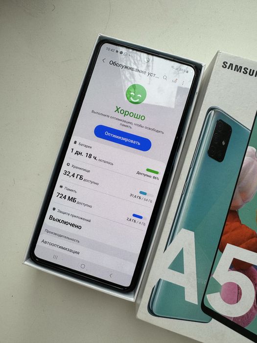 Самсунг А51 64 гб