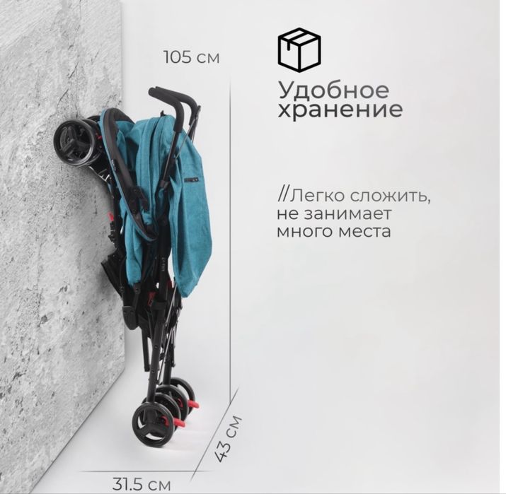 Продам детскую коляску