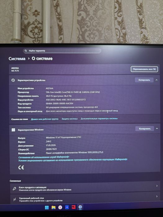 Игравой компютер RTX3050
