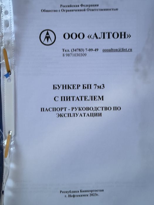 Сортировочный комплекс