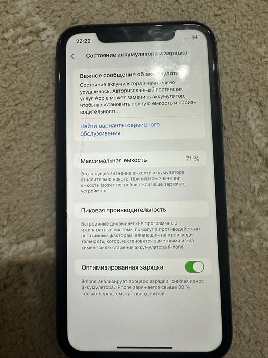 Продам айфон 11 срочно