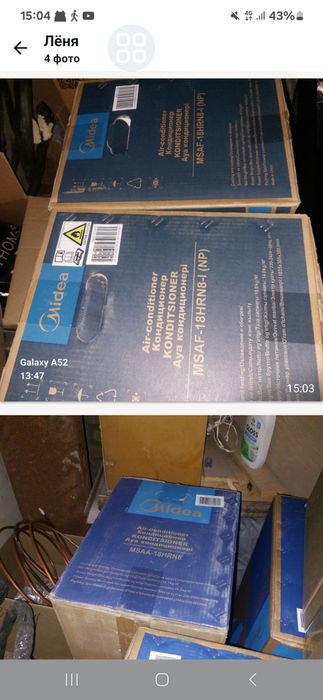 Продам внутренние блоки от кондиционеров