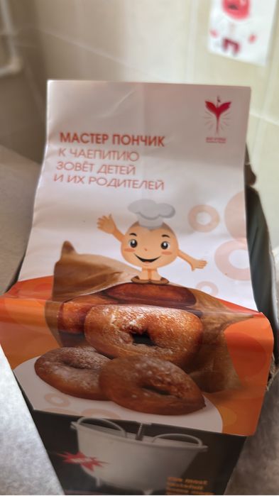 Механическая терка с боксом Греция