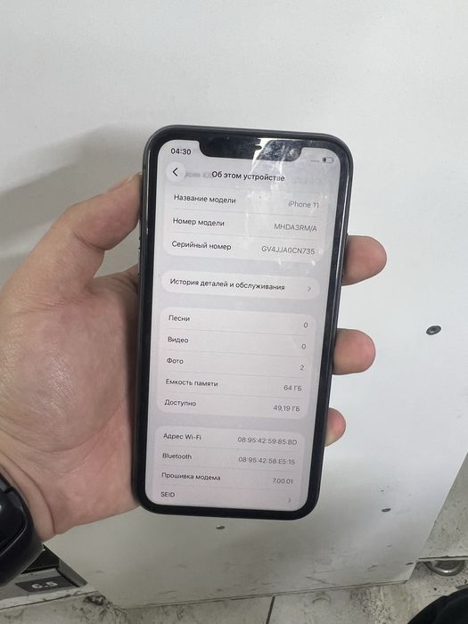 Айфон 11 в оригинале