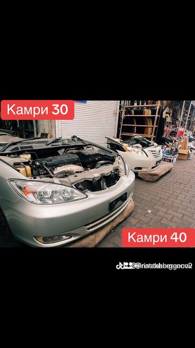 Авторазбор Камри 30/35/40/45, привозной двигатель, Акпп