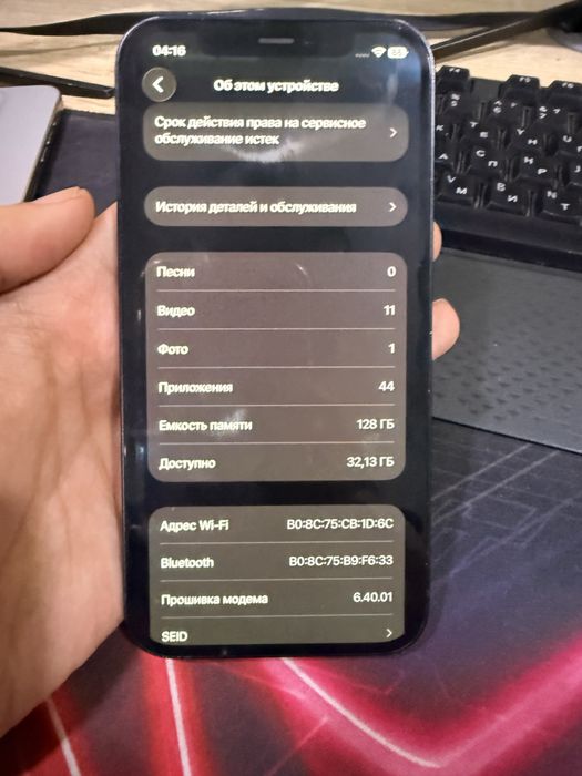 iPhone 12 srochno sotiladi