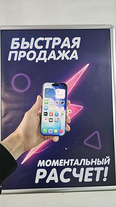 Apple iPhone 16 Pro (256GB, Золотистый)