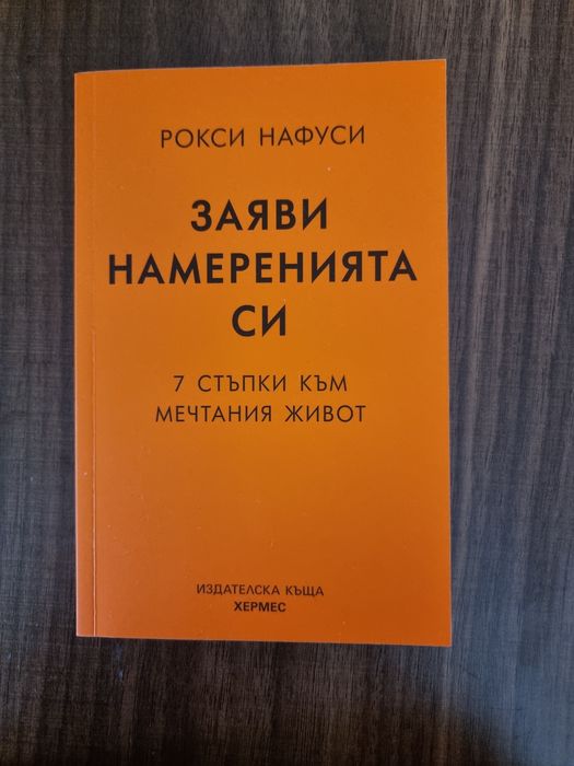 Различни книги- перфектно състояние