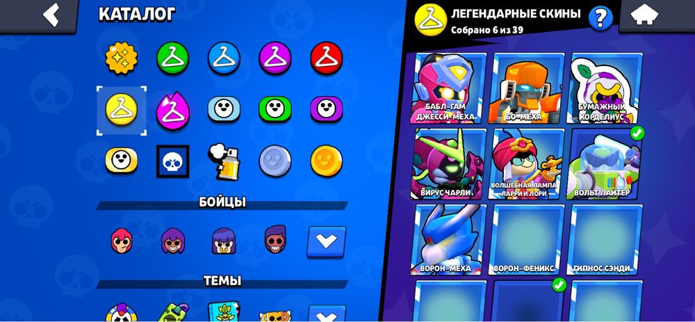 аккаунт в бравле с бравл пасс+