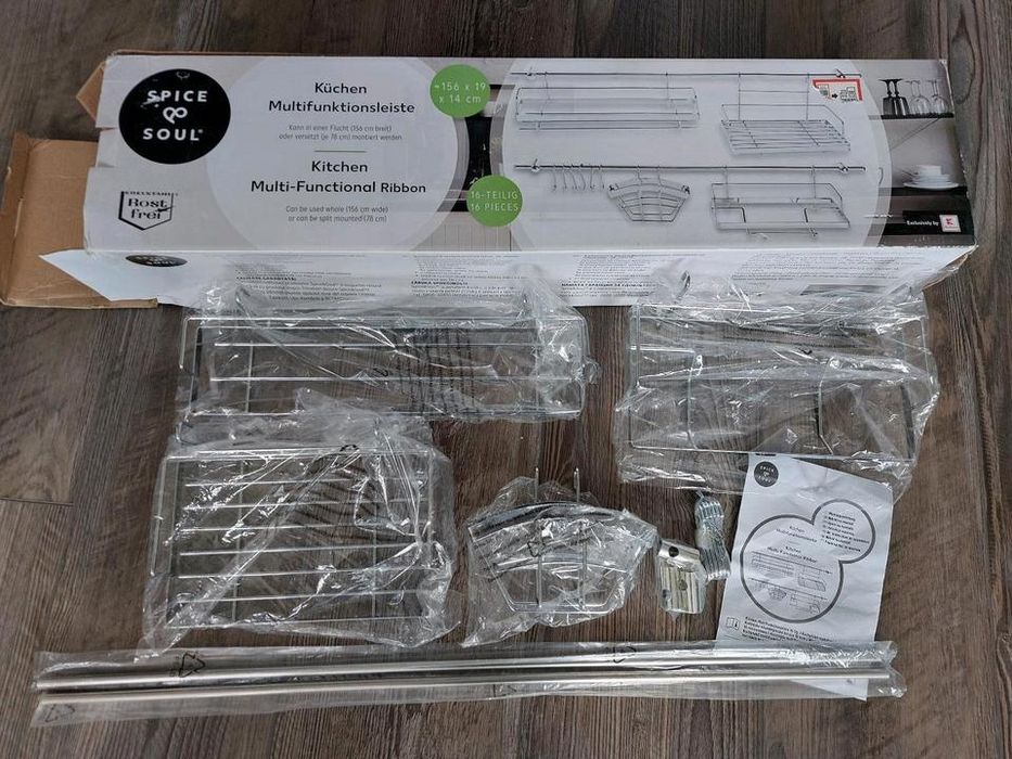 Органайзер за кухня Spice & Soul multifunktionsleiste