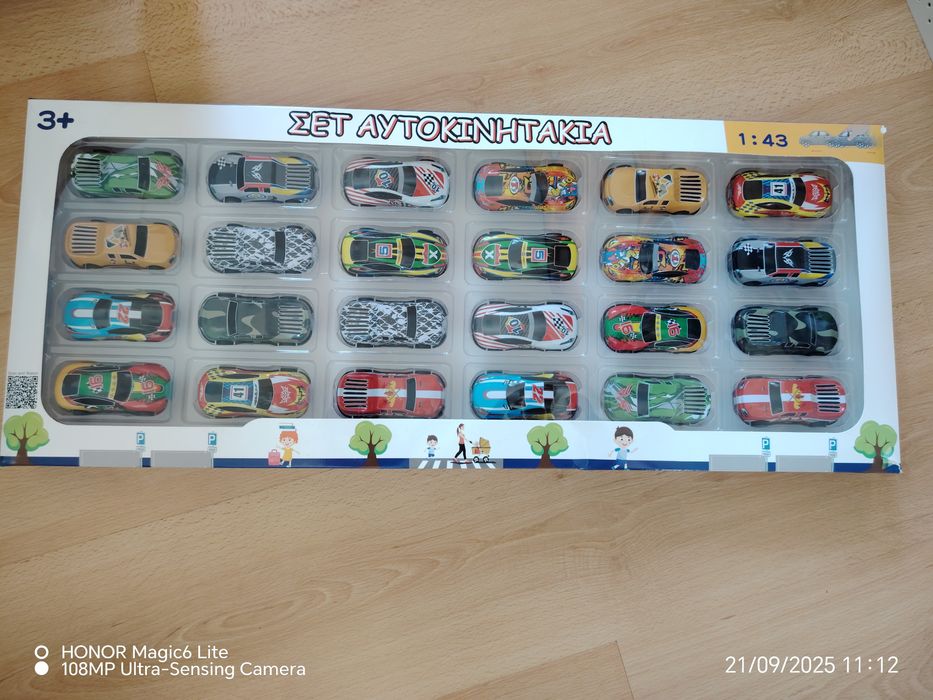 Играчки  за малки деца