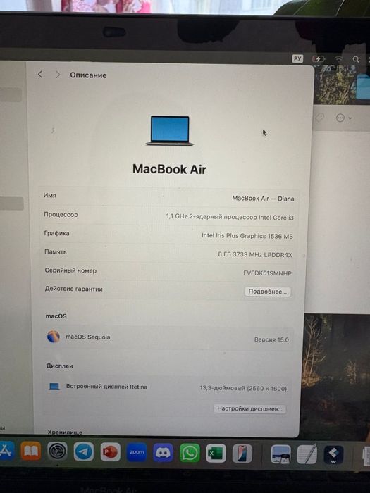 Продам Macbook air