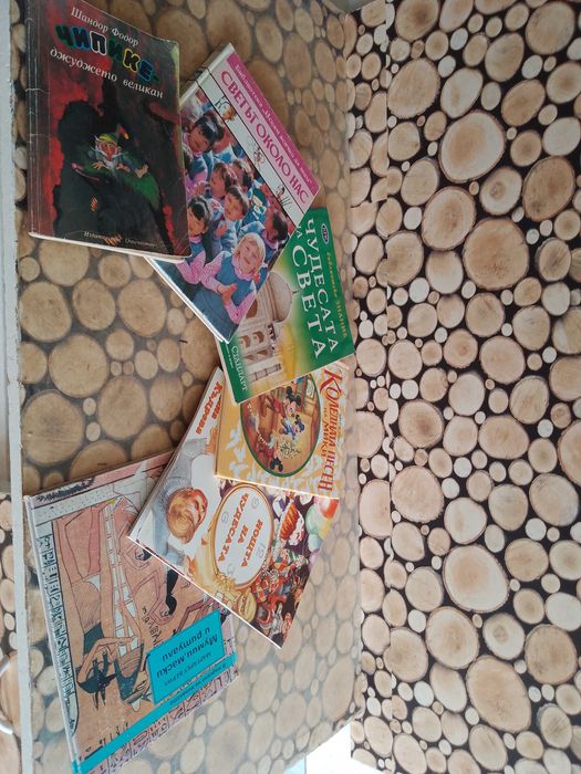 Продавам евтини детски и книжки и енциклопедии.