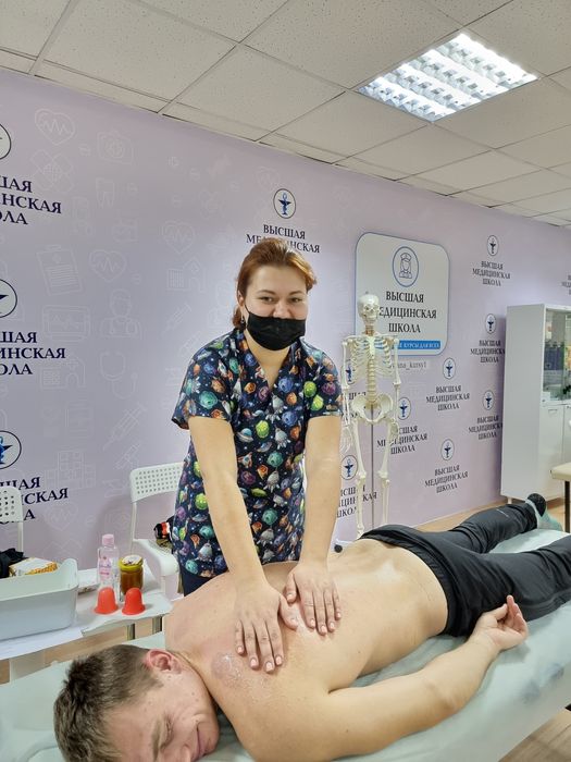 Курсы массажа в Астане