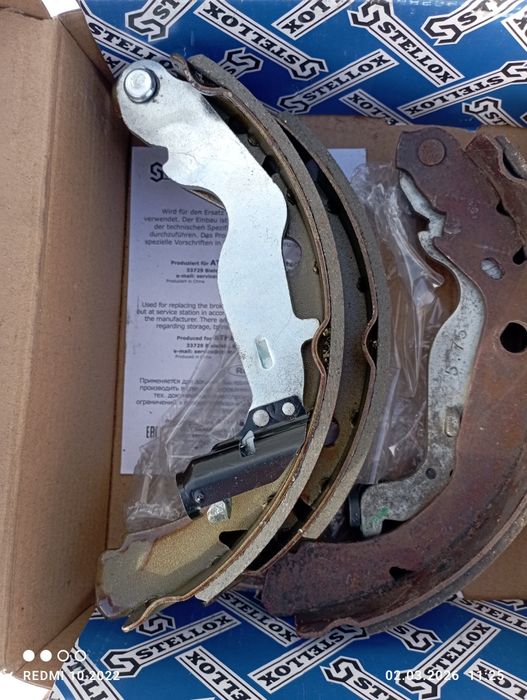 Колодка тормозная