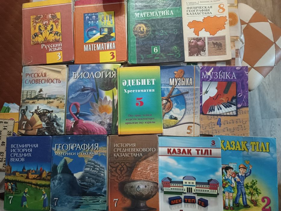 Старые   учебники