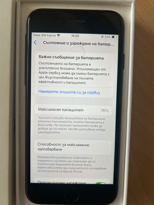 Iphone SE black 64 GB