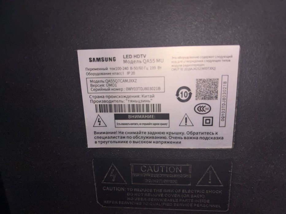 Телевизор Samsung Smart TV