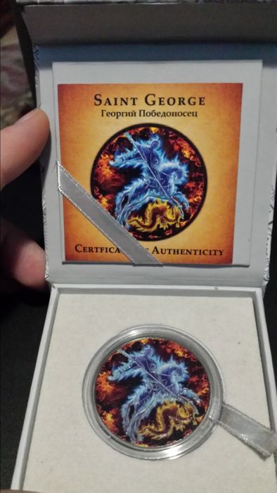 Монети златно сребърни