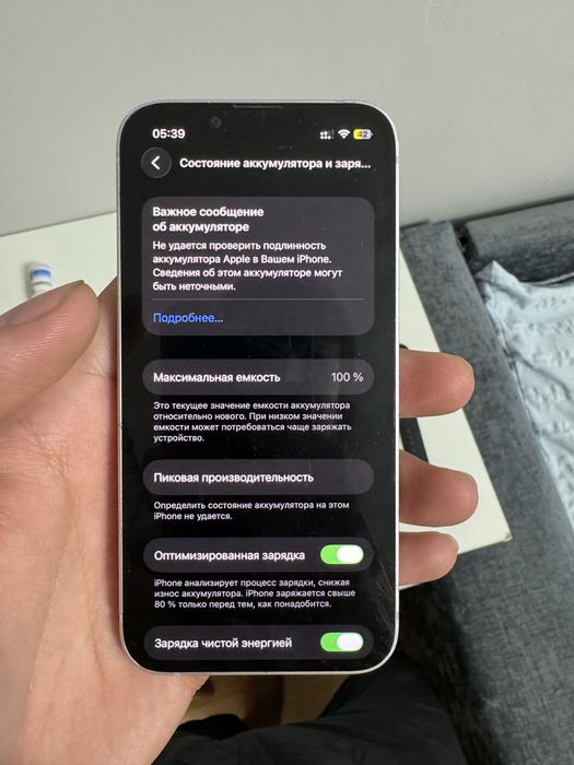 ОБМЕН Iphone 13mini